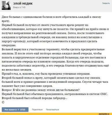 Много приколов в смешных картинках с надписями картинки