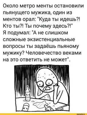 День Национальной Полиции: Менты на страже порядка. Коп 2020 и его дорожные  войны | Приколы 2020 - YouTube картинки