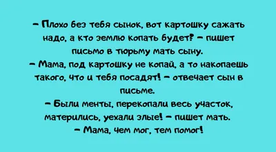 1халыч, я слыхал, йланде даже ~ть дубинки / менты :: Россия :: Приколы для  даунов :: взаимоотношения :: полиция :: страны :: разное / картинки, гифки,  прикольные комиксы, интересные статьи по теме. картинки