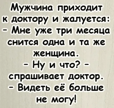 баба миша / смешные картинки и другие приколы: комиксы, гиф анимация,  видео, лучший интеллектуальный юмор. картинки