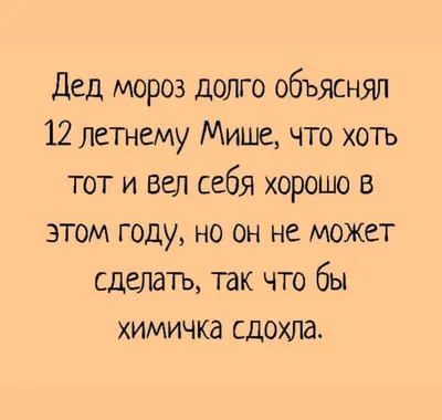 Картинки, мемы и шутки про \"3 сентября\". Михаил Шуфутинский: Я календарь  переверну (30 фото) » Триникси картинки