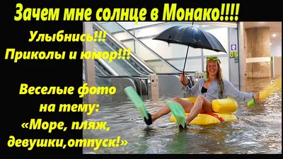 КОГДА УВИДЕЛ КАК КТО-ТО НЫРЯЛ В МОРЕ С ЗОЛОТОЙ ЦЕПОЧКОЙ, А ВЫНЫРНУЛ БЕЗ НЕЕ  / Приколы для даунов :: разное / картинки, гифки, прикольные комиксы,  интересные статьи по теме. картинки