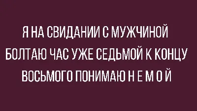 Анекдоты про мужа и жену. Новые анекдоты про мужей и жён, смешные до слёз,  Максим Клим – скачать книгу fb2, epub, pdf на ЛитРес картинки