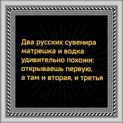 Анекдоты и юмор про мужа, жену и отношения | Mixnews картинки