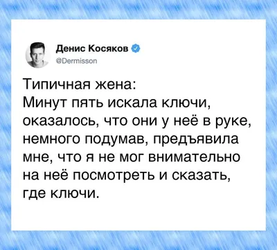 Анекдоты про мужа и жену - смешные шутки и приколы об отношениях в семье -  Телеграф картинки