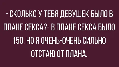 женская измена / смешные картинки и другие приколы: комиксы, гиф анимация,  видео, лучший интеллектуальный юмор. картинки