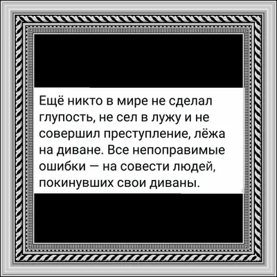 Анекдоты про мужа и жену. Приколы | Наталья Кардапольцева | Дзен картинки