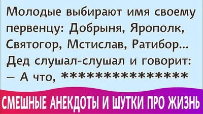 Прикольные картинки про мужа и жену (50 фото) • Прикольные картинки и  позитив картинки