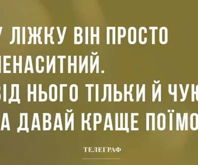 Анекдоты про мужчин: 50+ смешных свежих шуток о представителях сильного пола картинки