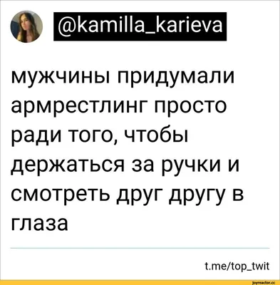 Зиновий, а как Вы поняли, что Вы брутальный мужчина? - Мама сказала!)) /  Приколы для даунов :: разное / картинки, гифки, прикольные комиксы,  интересные статьи по теме. картинки