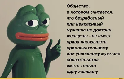 Приколы про мужчин в картинках скачать бесплатно | Мемы о работе,  Христианские мемы, Мемы картинки