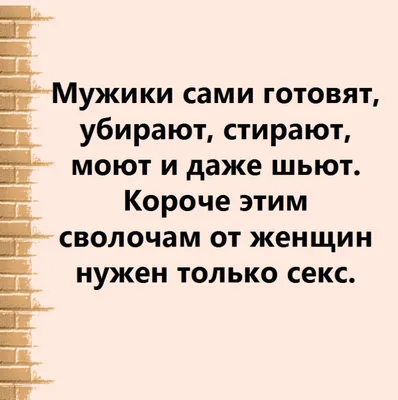 Открытки прикол с юмором для мужчины с днем рождения в крафт-конверте  купить по цене 68 ₽ в интернет-магазине KazanExpress картинки