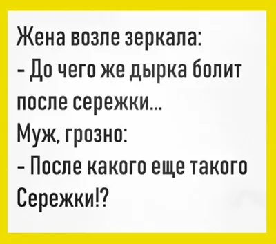 Байки, анекдоты и приколы. Часть 1 | Выбор патриота | Дзен картинки