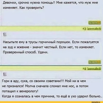 Анекдоты про мужчин: 50+ смешных свежих шуток о представителях сильного пола картинки