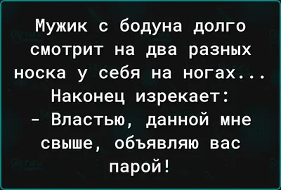 про мужчин и женщин юмор / смешные картинки и другие приколы: комиксы, гиф  анимация, видео, лучший интеллектуальный юмор. картинки