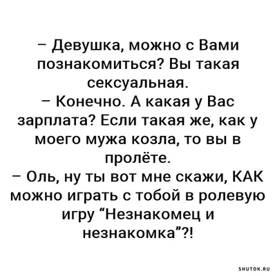 Много приколов в смешных картинках с надписями картинки