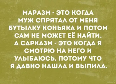 Фото приколы, убойные комментарии и 5 рублей в долг | Mixnews картинки