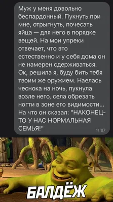 10 искрометных цитат Фаины Раневской о мужчинах и женщинах - книжный  интернет магазин Book24.ru картинки