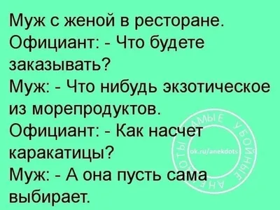 Сфотографировал ребенка с мешком попкорна\". Наша бабушка чуть дар речи -  Такого вы еще не видели :) / АйДаПрикол :… | Веселые картинки, Веселые  мемы, Веселые шутки картинки