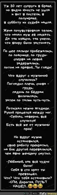 Ржачные картинки с надписями про мужчин (49 фото) » Юмор, позитив и много  смешных картинок картинки