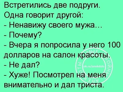 Демотиваторы про отношения и совместную жизнь (50 фото) картинки