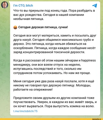 начальство / смешные картинки и другие приколы: комиксы, гиф анимация,  видео, лучший интеллектуальный юмор. картинки