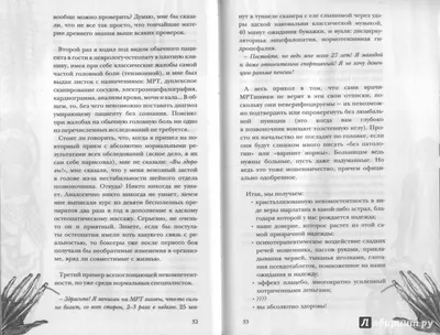 Кружка \"прикол \"Я хорошая\"\", 330 мл, 1 шт - купить по доступным ценам в  интернет-магазине OZON (182732738) картинки