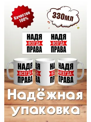 Чашка для чая Augusto, 330 мл - купить по доступным ценам в  интернет-магазине OZON (718394332) картинки