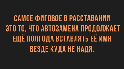 Подушка декоративная 45х45см Прикольные надписи Имена Надя роспись под  хохлому - купить в Москве, цены на Мегамаркет картинки