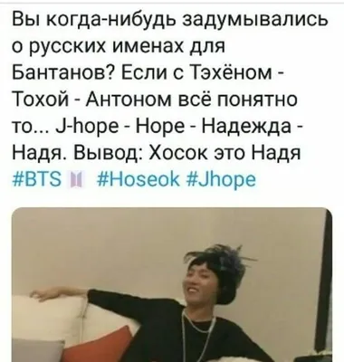 приколы про надю 2023｜Поиск в TikTok картинки