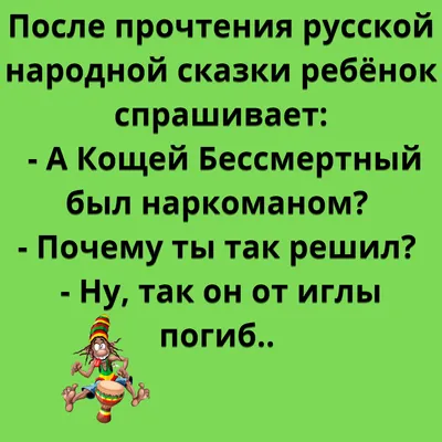 САМЫЙ СМЕШНОЙ АНЕКДОТ ПРО НАРКОМАНА | САМЫЕ СМЕШНЫЕ ВИДЕО АНЕКДОТЫ ПРО  НАРКОМАНОВ - YouTube картинки