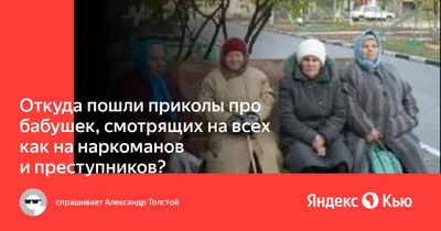 Осторожно наркотики! картинки