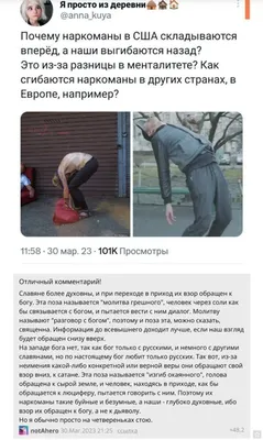 АНЕКДОТ - НАРКОМАНЫ И ДЕД #анекдоты, #шутки, #приколы | Instagram картинки