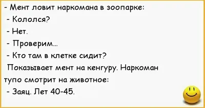 Приколы - Наркоманы на таможне! | На троих, Дизель Шоу Украина - YouTube картинки