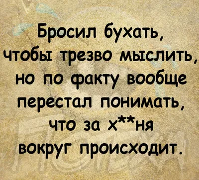 Картинки для настроения - прикольные с надписями картинки