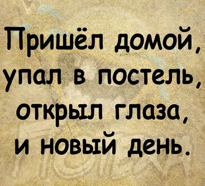 Картинки весна красивые с надписями прикольные хорошее настроение (55 фото)  » Картинки и статусы про окружающий мир вокруг картинки