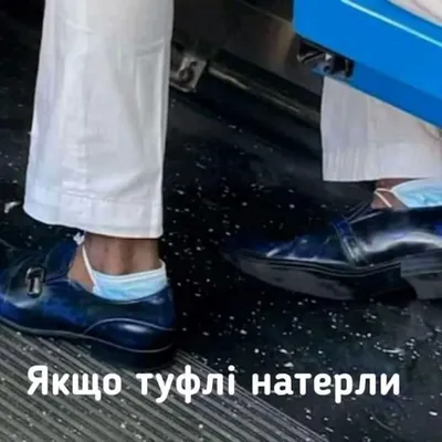 Pin by Pavel on Humor | Shoes, Sport shoes, Tap shoes картинки