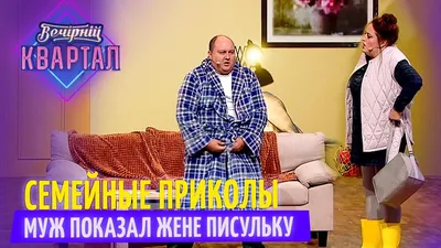 Нюхать обувь / смешные картинки и другие приколы: комиксы, гиф анимация,  видео, лучший интеллектуальный юмор. картинки