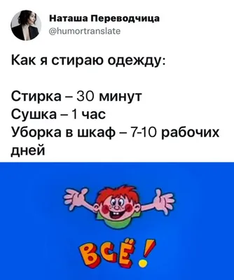 Прикольные надписи на футболках. Прикольные именные надписи на футболки для  взрослых и детей картинки