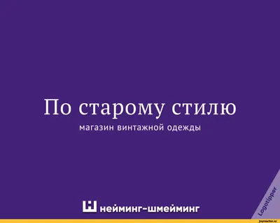 Значок, пин деревянный на одежду с булавкой с изображением \"Мемы и приколы\"  купить по цене 79 ₽ в интернет-магазине KazanExpress картинки