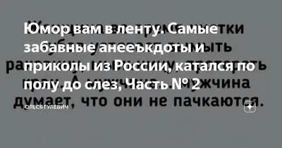 Приколы Авито | Олеся про деньги | Дзен картинки