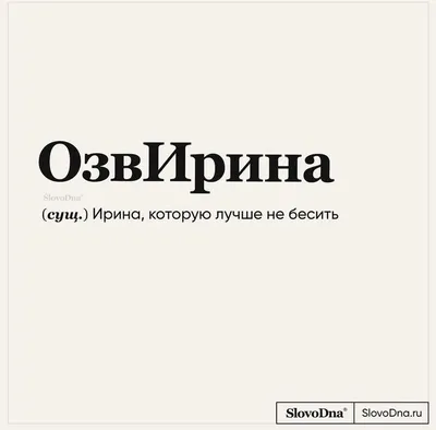 Юмор вам в ленту. Самые забавные анееъкдоты и приколы из России, катался по  полу до слез, Часть № 2 | Олеся Гулевич | Дзен картинки