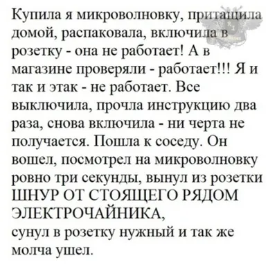 Новости днища: президент-комик назначил послом мошенницу-эскортницу /  Ватные вести (новости без сала,) :: Я Ватник (# я ватник, ) :: разная  политота :: фэндомы / картинки, гифки, прикольные комиксы, интересные  статьи по теме. картинки