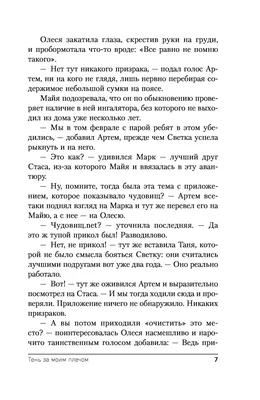 олеэя @гаЬшусЫуауа никто: тест по философии: / бытие :: Буквы на белом фоне  :: философия / смешные картинки и другие приколы: комиксы, гиф анимация,  видео, лучший интеллектуальный юмор. картинки