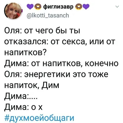 бегемотик - Оль, ну... поздравляю! | Смешные открытки, Смешно, Смешные  счастливые дни рождения картинки