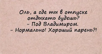 Привет. Я Оля. Продаю мед со своей пасеки. Хотите купить? Здравствуйте. Мед  настоящий? Вот вам мо / Пчёлы :: Насекомое :: Мед / смешные картинки и  другие приколы: комиксы, гиф анимация, видео, лучший интеллектуальный юмор. картинки