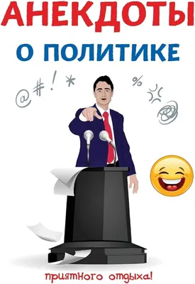 Алена - Скоро лето - пора отпусков 😉🌞☀️🌡️#отдых #отпуск #выходной #море # приколы #шутки #солнце #вода #город #кривойрог #кривбасс #krivbasslove  #krivbass #ciganka_lena #top_95kr @ciganka_lena | Facebook картинки