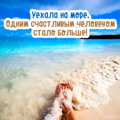 ⛱️ 4 признака, что логисту пора в отпуск. Когда логист работает без отдыха,  в его жизни случаются «сбои». О некоторых из них и рассказали… | Instagram картинки