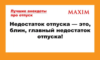 отдых / смешные картинки и другие приколы: комиксы, гиф анимация, видео,  лучший интеллектуальный юмор. картинки