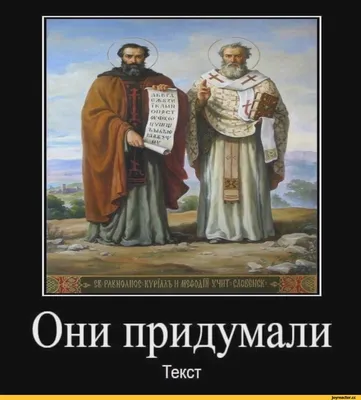 text / смешные картинки и другие приколы: комиксы, гиф анимация, видео,  лучший интеллектуальный юмор. картинки